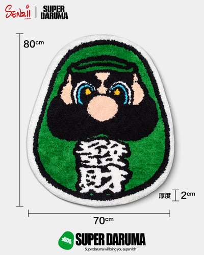 【週邊】SENZII HOME x 超級達摩SuperDaruma=發財地毯8