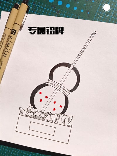 【火影忍者】GPS STUDIO-天礙震星 宇智波斑15