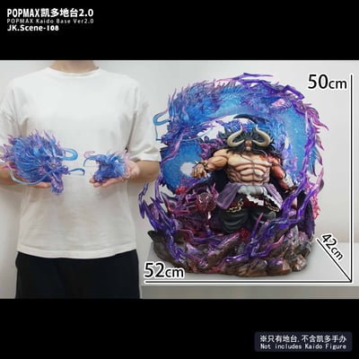 【海賊王】JacksDo-POPMAX凱多地台Ver2.0（不含人物）11