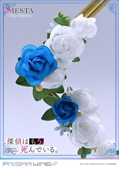 【正版授權】PRISMA WING-《偵探已經，死了。 》謝絲塔 色彩變體版13