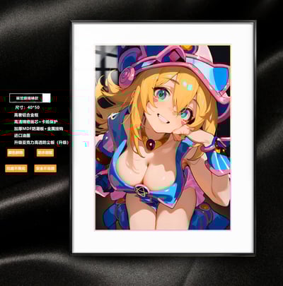 【週邊】阿喵畫社-黑魔導少女1