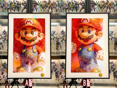 【週邊】星空工作室－金色馬里奧A/B版 裝飾畫3