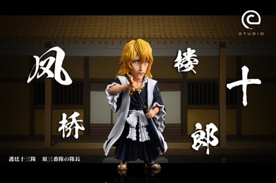 【死神】C-STUDIO-原三番隊隊長 鳳橋樓十郎1