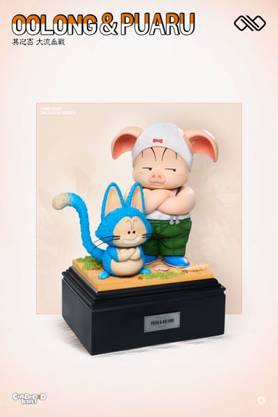 【七龍珠】無限工作室-雅木茶&烏龍&普爾11