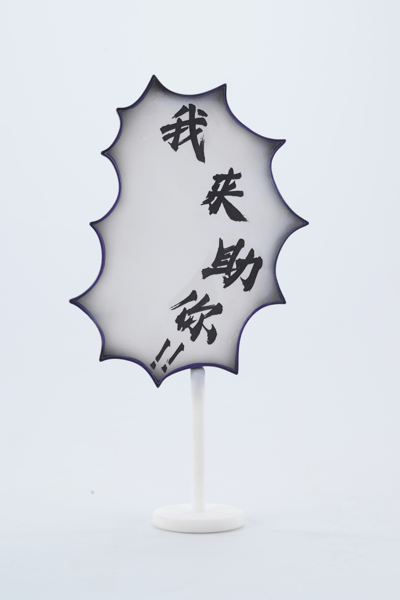 【黑悟空】MIMI STUDIO-鼠鼠cos黃風大聖10