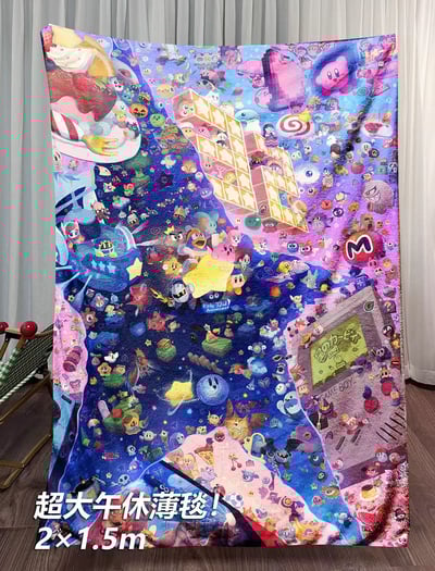 【週邊】千鳥社-星之卡比32週年Kirby全家福GameBoy午睡毯地毯裝飾畫3