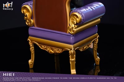 【幽遊白書】Memory Studio-幽遊白書 坐姿系列 第一彈 飛影8