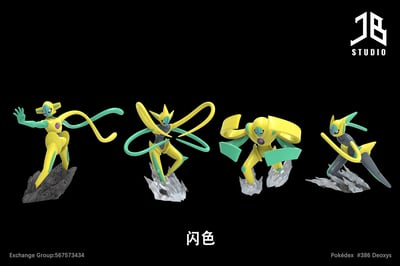 【寶可夢】JB Studio-圖鑑系列 私車 代歐奇希斯3