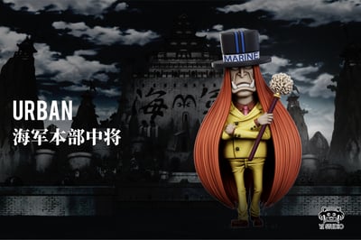 【海賊王】YZ工作室-海軍 第43彈 中將 烏爾班1