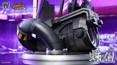 【正版授權】天工燥物-快打旋風 朱莉7