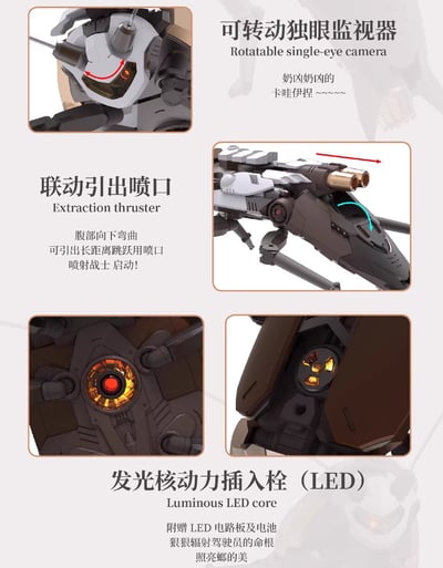 【正版授權】蘿播動漫-粵式重型多功能通勤載具 超大蠊 大蟑螂6