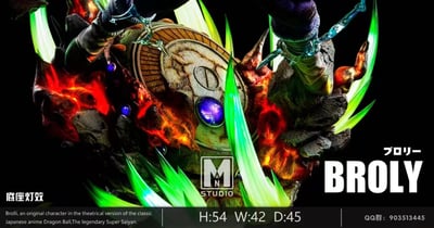 【七龍珠】MAN-studio-爆甲布羅利8