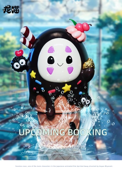 【宮崎駿】龍喵-宮崎駿冰淇淋 第二款 無臉男冰淇淋1