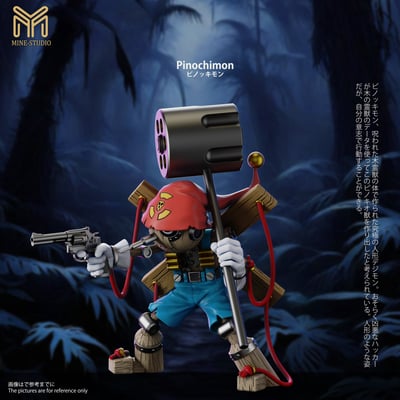 【數碼寶貝】MINE 圖鑑補全-四大天王 第四彈 木偶獸3