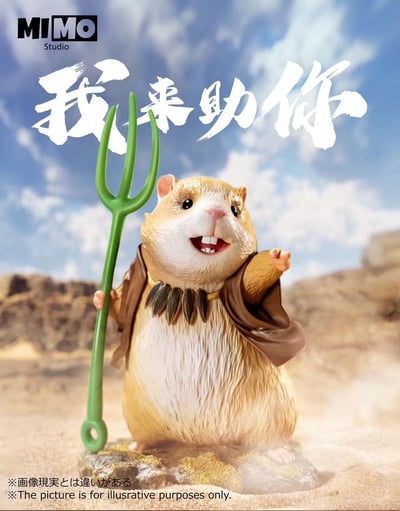 【黑悟空】Mimo工作室-神話悟空 黃風大聖 我來助你1