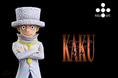 【海賊王】A+研究所-世界政府 CP0 第八彈 卡庫1