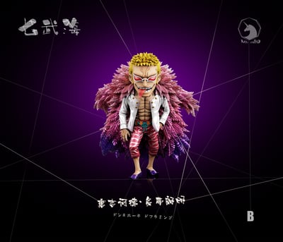 【海賊王】MDS Studio－強者系列 七武海 005 多弗朗明哥2