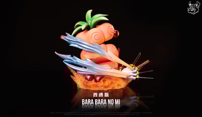 【海賊王】牛子工作室-四分五裂果實3