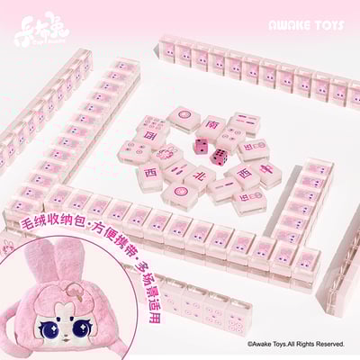 【週邊】AWAKE TOYS-卡布兔mini麻將3