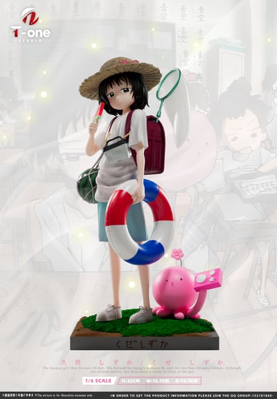 【章魚嗶的原罪】T-one studio-章魚嗶的原罪 久世靜香3