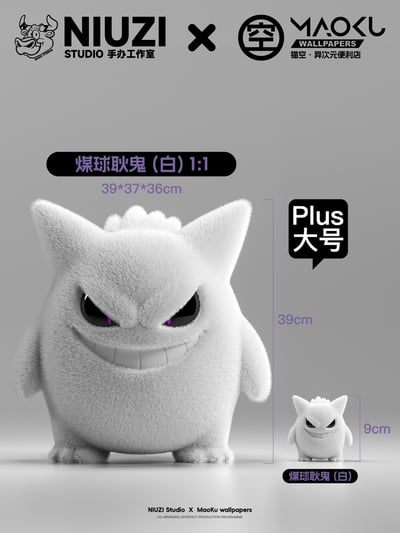 【寶可夢】牛子 & 貓空壁紙-煤球耿鬼 耿鬼徽章7