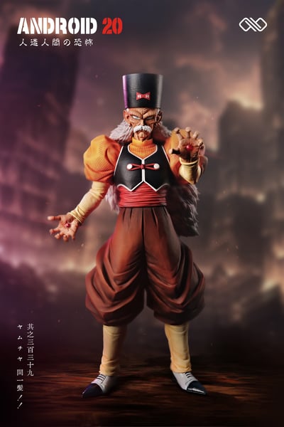 【七龍珠】無限工作室-人造人篇 19&209