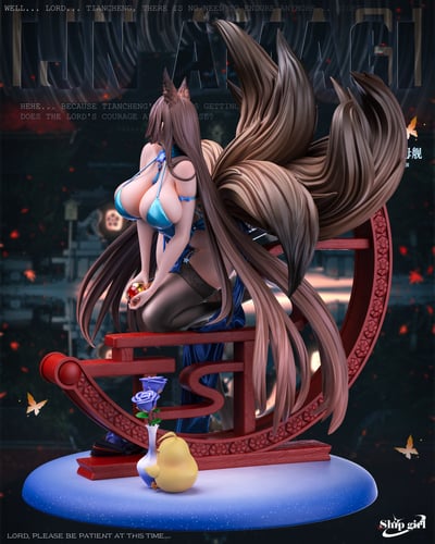 【碧藍航線】Ship girl工作室-艦娘 第八彈 小城7