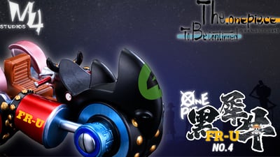 【海賊王】M4工作室-全員船系列 第十五彈 桑尼工具船 犀牛FR-U4號2