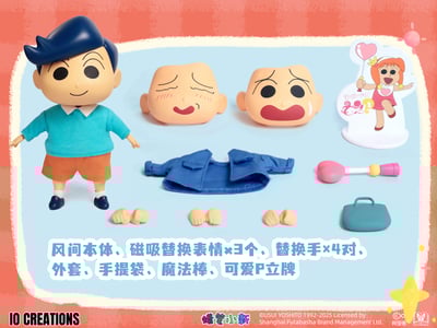 【正版授權】IO CREATIONS-蠟筆小新 QQ彈彈系列 風間 軟膠可動玩偶3