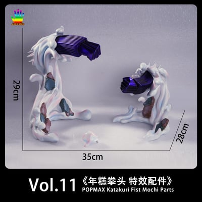 【海賊王】JacksDo-POPMAX特效配件 大蛇炮 卡二拳頭 艾斯火拳（海外現貨）7