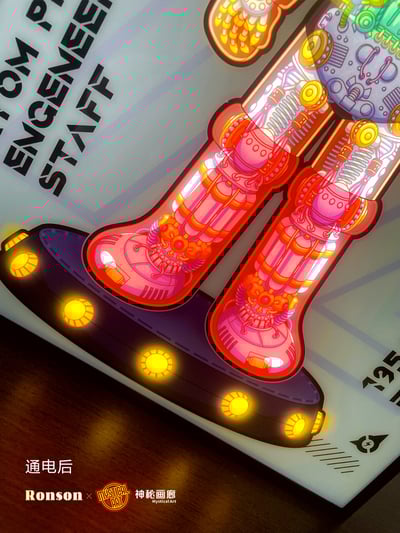 【週邊】神秘畫廊-黑科技光導 阿童木6