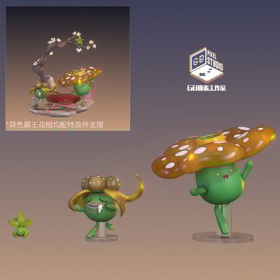 【寶可夢】GB PIXEL studio-圖鑑比例 莉佳·花之舞 霸王花組6