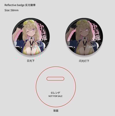 【正版授權】Hanabee-甜心巡警 小鳥遊亞里沙18