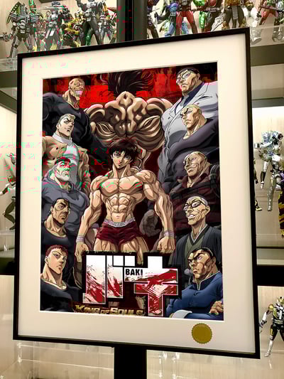 【週邊】星空工作室－刃牙 裝飾畫2