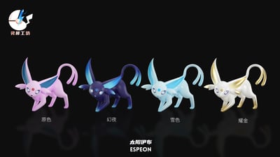 【寶可夢】靈犀工坊－圖鑑 第七彈 太陽伊布6