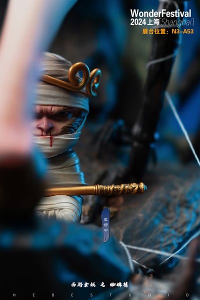 【黑悟空】Hebe Studio-西遊女妖系列 蜘蛛精6