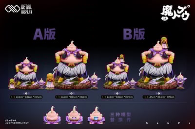 【七龍珠】Infinite Studio 無限工作室-胖魔人&小魔人15