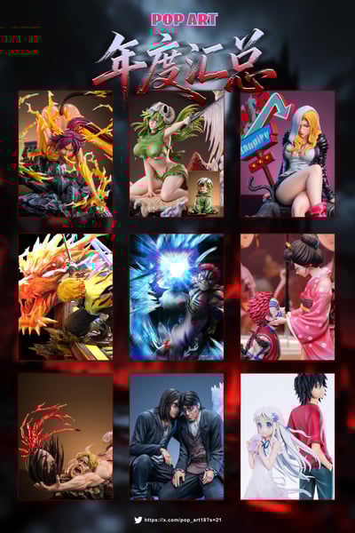 【電鋸人】POP.ART工作室－蕾塞＆電次 甜蜜之吻10