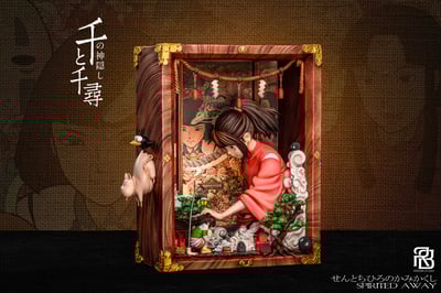 【宮崎駿】ReBorn Studio-RB千尋別丟了自己5