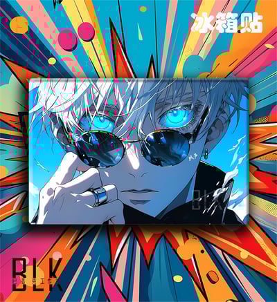 【週邊】巴洛克－咒術迴戰 墨鏡五條悟 裝飾畫&冰箱貼5