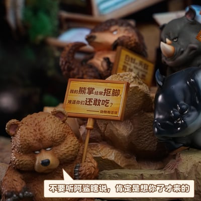 【原創授權】傑刻動漫 x 動物幫農場-動物有話說 第一彈16