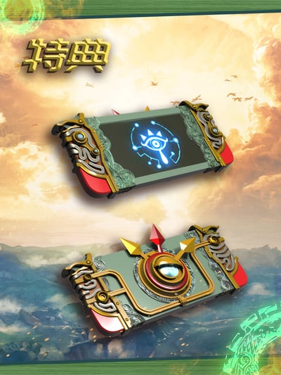 【薩爾達傳說】hero belief x hunter fan-薩爾達傳說 薩爾達公主5