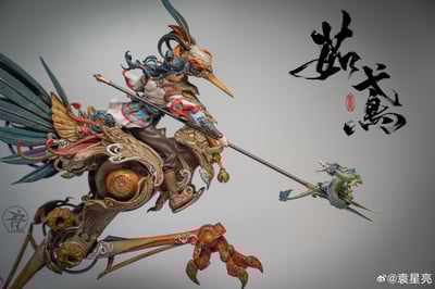 【原創授權】袁星亮-魚將行系列 茹鳶 逸彩版7