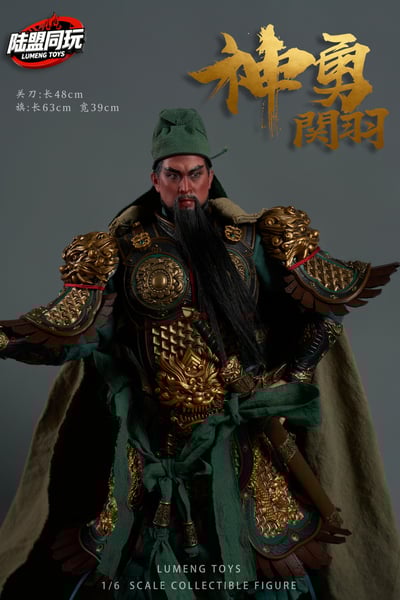 【正版授權】陸盟同玩玩具－五虎上將 關羽 關雲長 LP-00029