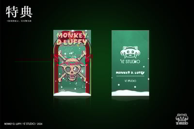 【海賊王】YZ工作室-扉頁造型系列 第十四彈 聖誕路飛3