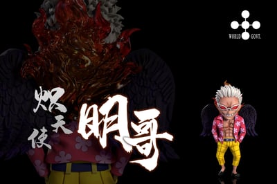 【海賊王】A+研究所-未來島企劃 熾天使共鳴 第五彈 熾天使明哥2