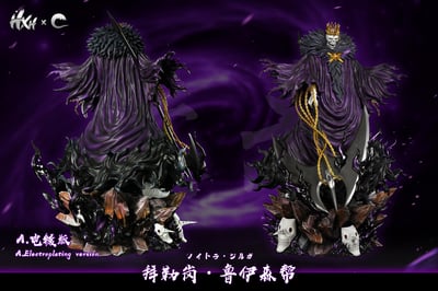 【死神】HXHENG × CHENG－十刃歸刃系列 第六彈 大帝3