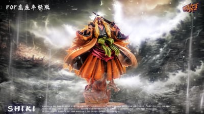 【海賊王】即刻 Studio-舊時代共鳴系列 第五彈 金毛獅王3