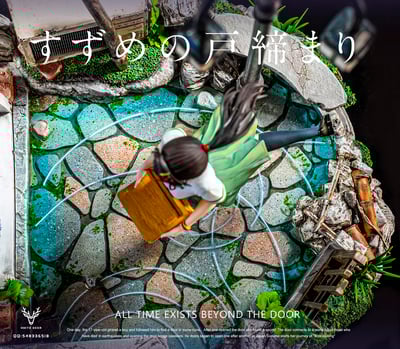 【新海誠】白鹿-studio-鈴芽之旅5