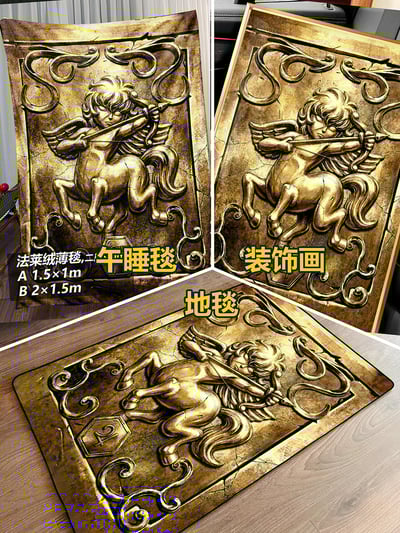 【週邊】千鳥社－射手座聖衣箱 聖鬥士星矢 裝飾畫6